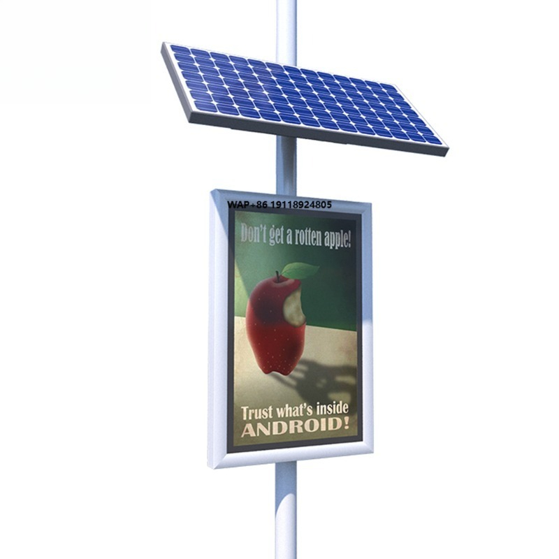 Outdoor Power Board Box - Nouvelle poutre lumineuse publicitaire extérieure Unipole