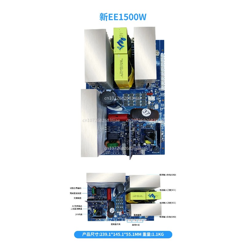 Outdoor Power Board - Module de convertisseur de puissance extérieur