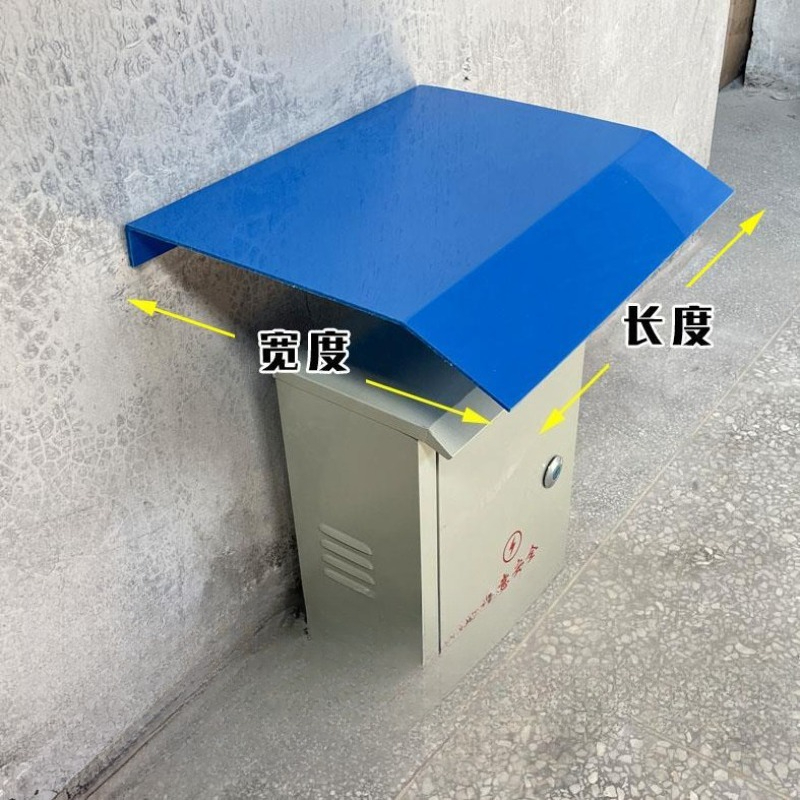 Housse de protection épaisse p - Outdoor Power Box avis et prix