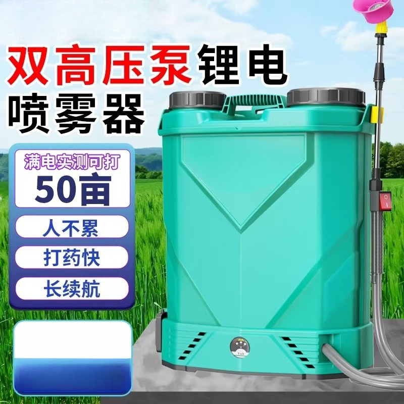 Pulvérisateur agricole à batte - Electric Sprayer Backpack avis et prix