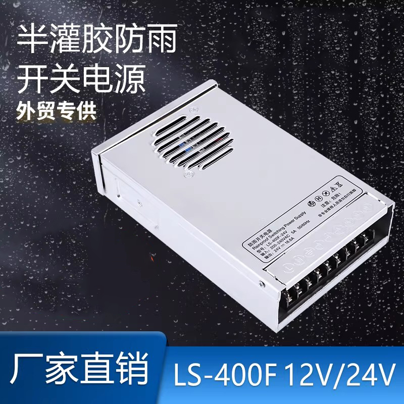 Alimentation électrique étanch - Outdoor Power Board Box avis et prix