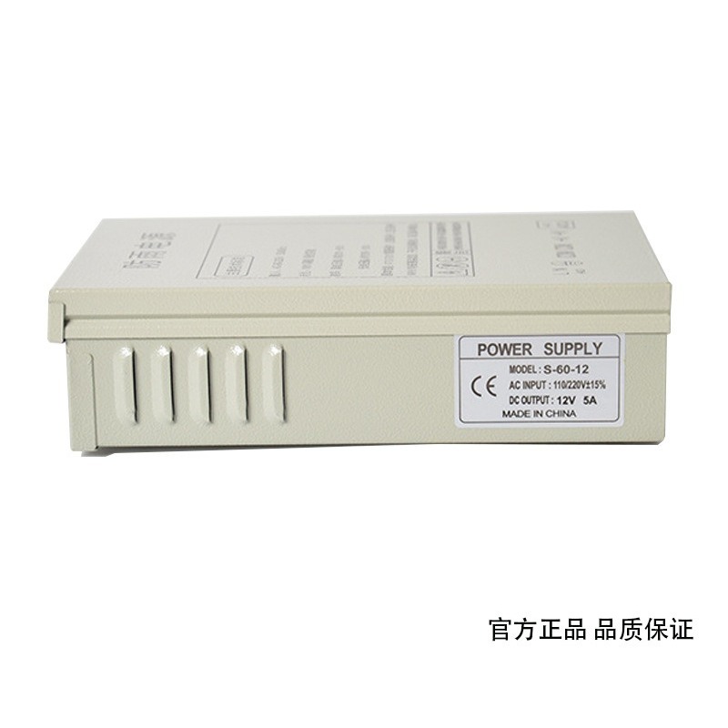 Alimentation à découpage 12V 5 - Outdoor Power Box avis et prix